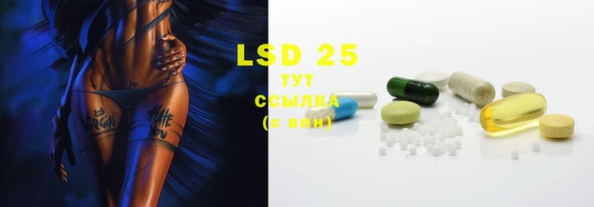 марки lsd Дмитриев