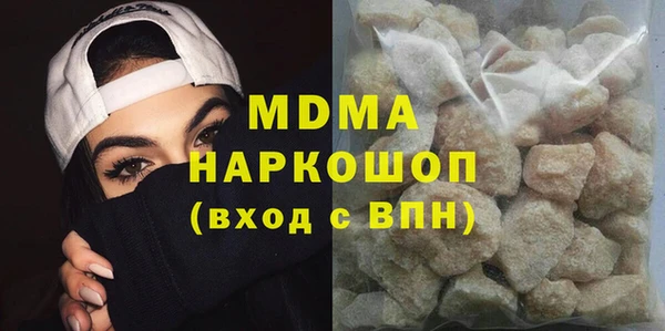 MDMA Premium VHQ Гусь-Хрустальный