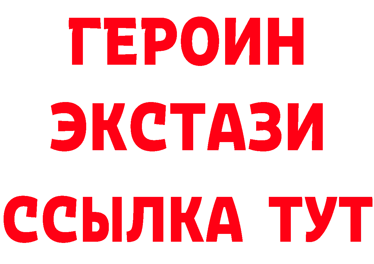 КЕТАМИН VHQ ONION сайты даркнета гидра Новотроицк